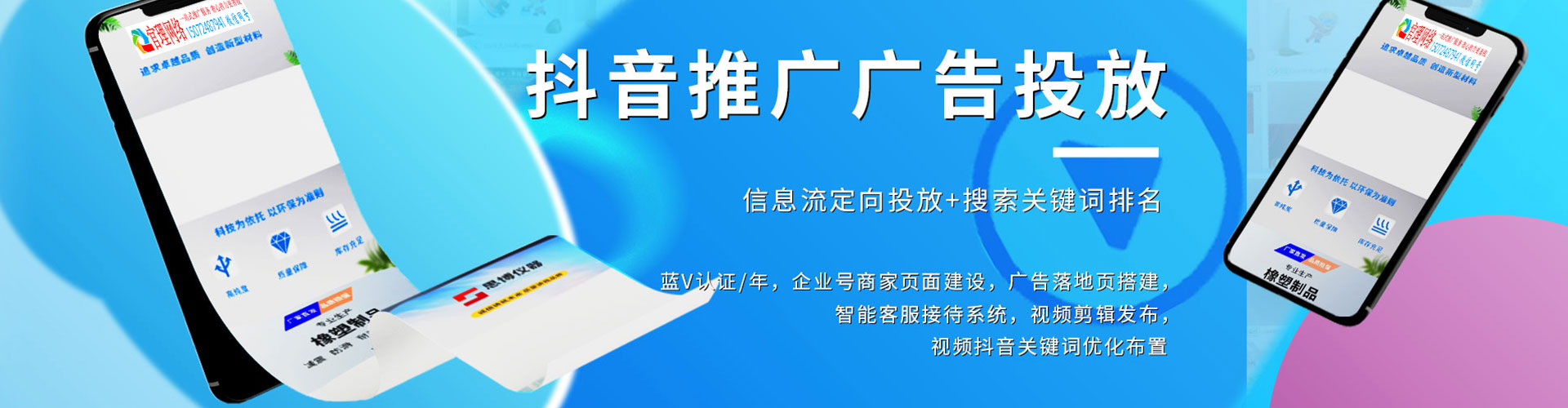 田阳如何百度推广