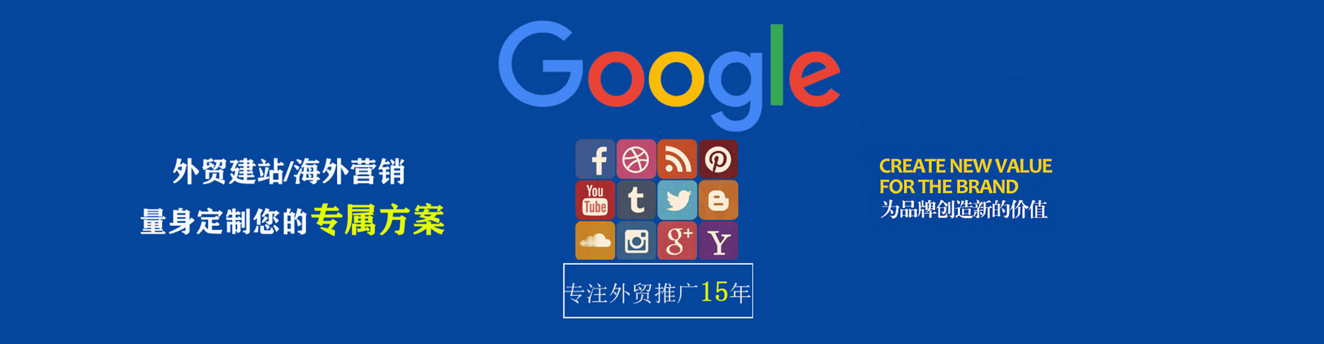 田阳信息流运营