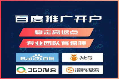 百度竞价广告运营实战：创意与执行的完美结合